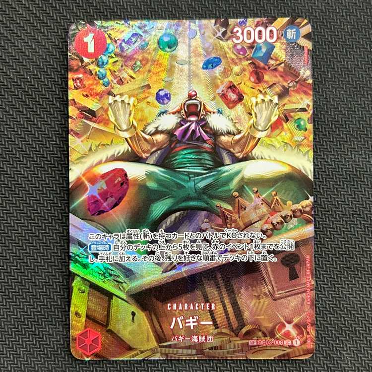 Baby carriage (parallel) SP OP03-008