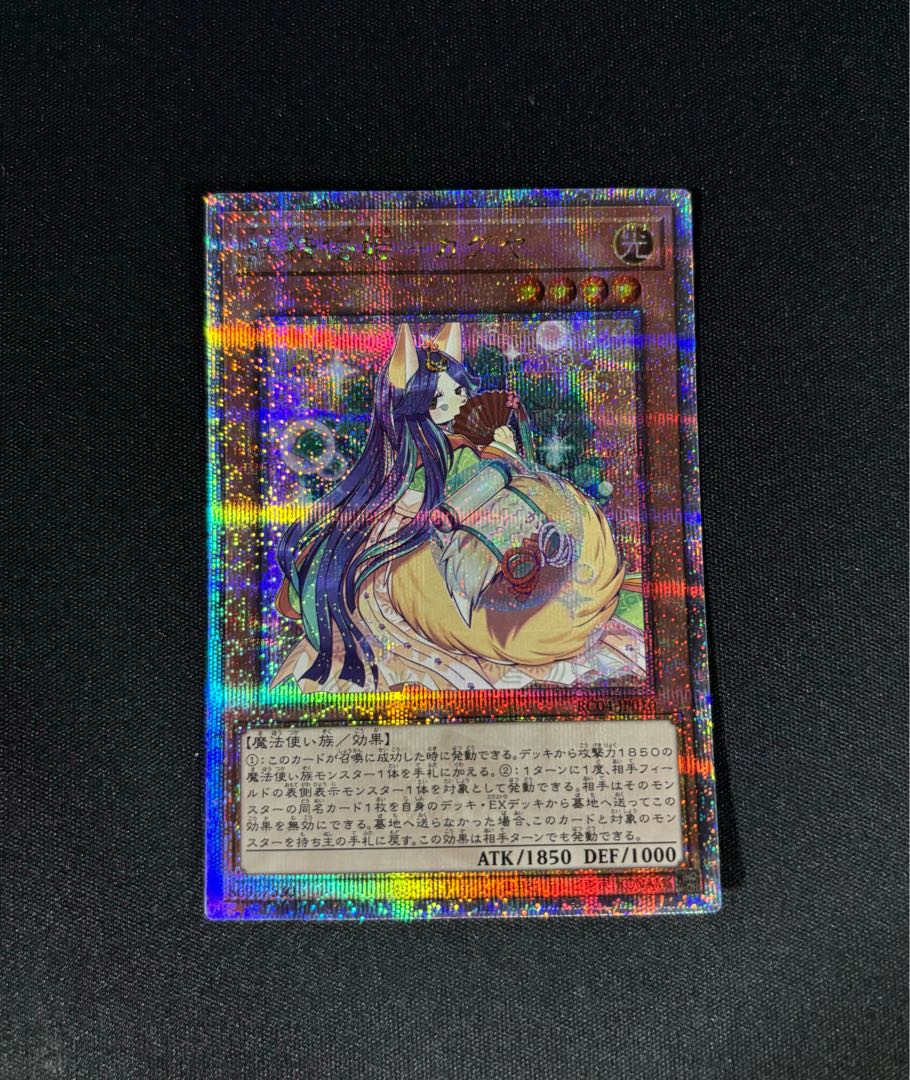 Fairy Princess - Kaguya QSE JP010