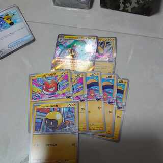 ナンジャモのハラバリーex RR 030/100