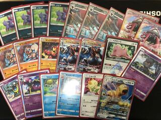 ゾロアークルガルガンペルシアンgxデッキ