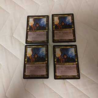 翻弄する魔道士