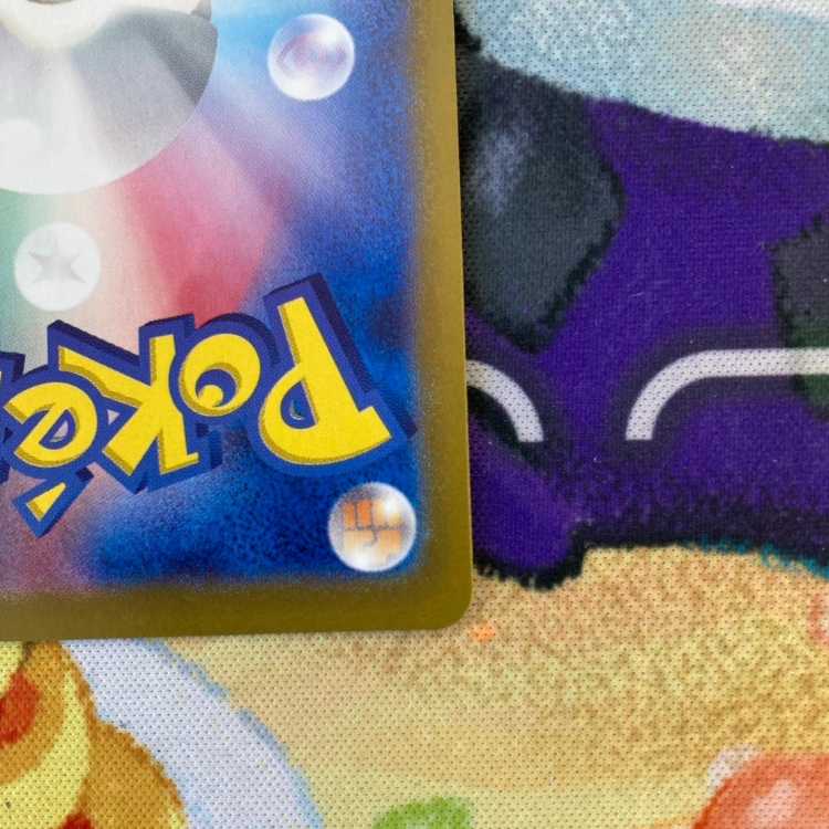 S8 Flareonex SAR 202/187