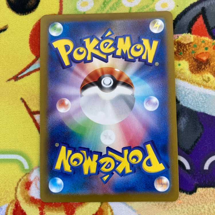 S8 Flareonex SAR 202/187