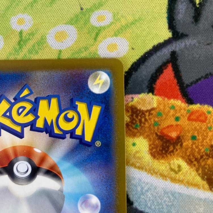 S8 Flareonex SAR 202/187