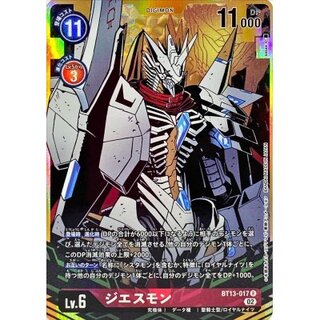 Amazon.co.jp: デジモンカード ジエスモン
