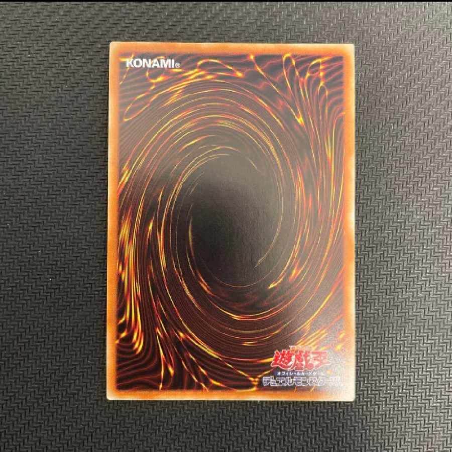 Yu-Gi-Oh! Ten Thousand Dragons, the Creator of All Things, 10000th