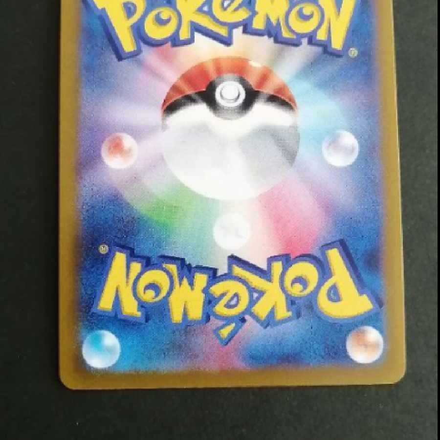 シャワーズV　SA 1枚