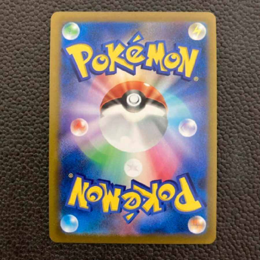 アセロラの予感SR[S8b 255/184] 1枚