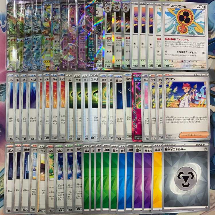 テラスタルバレット　コンプオフポケカデッキ【PD195】