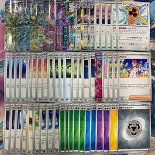 テラスタルバレット　コンプオフポケカデッキ【PD195】