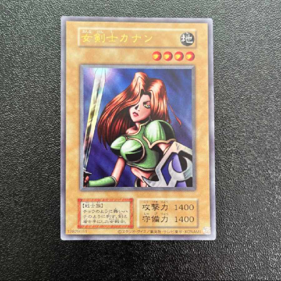 Kanan the Swordmistress Reprint Ultra 1枚