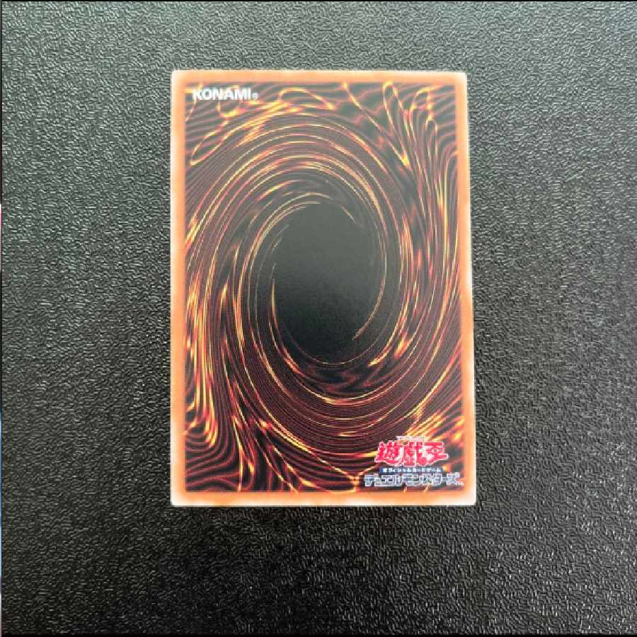 Kanan the Swordmistress Reprint Ultra 1枚