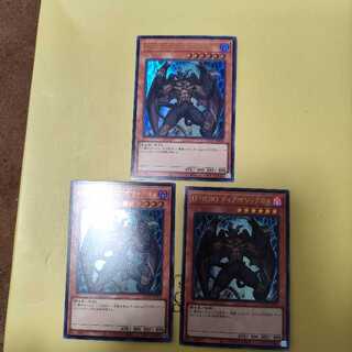 Destiny HERO - Malicious Ultra Rare QCCU-JP028 Set of 3