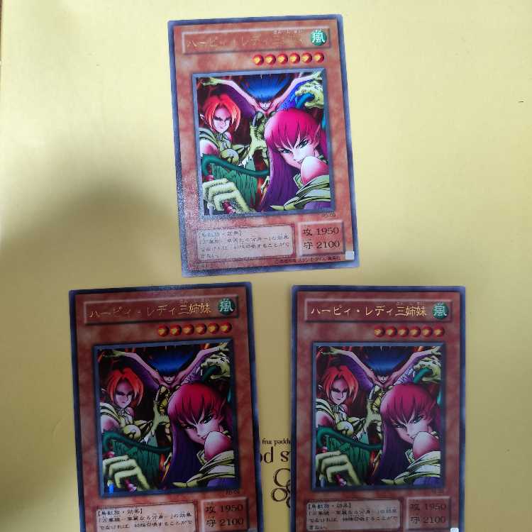 Harpie Lady Sisters Ultra Rare, set of three