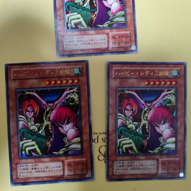 Harpie Lady Sisters Ultra Rare, set of three