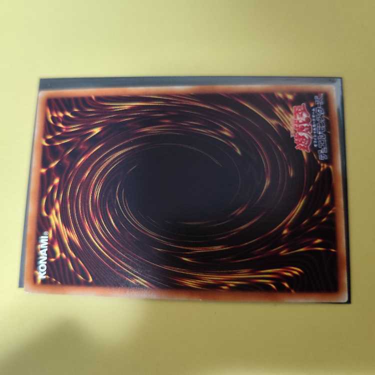 Water crystal machine - Gullion Gand Ultimate Rare JP046