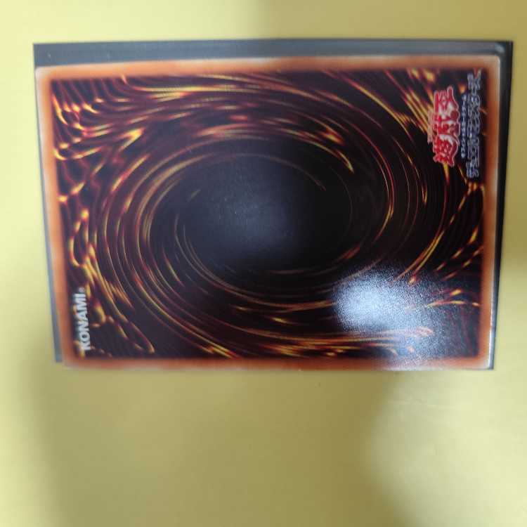 Water crystal machine - Gullion Gand Ultimate Rare JP046