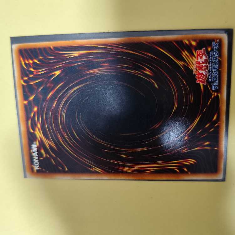 Thestalos the Firestorm Monarch [Relief] {RDS-JP021} Ultimate Rare RDS-JP021