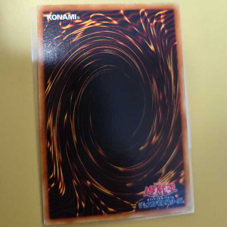 Elemental HERO Grand Neos Ultimate Rare JP035 Relief