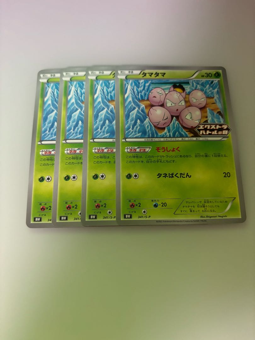 Pokémon Cards Extra Exeggcute Elephant Color 4 cards