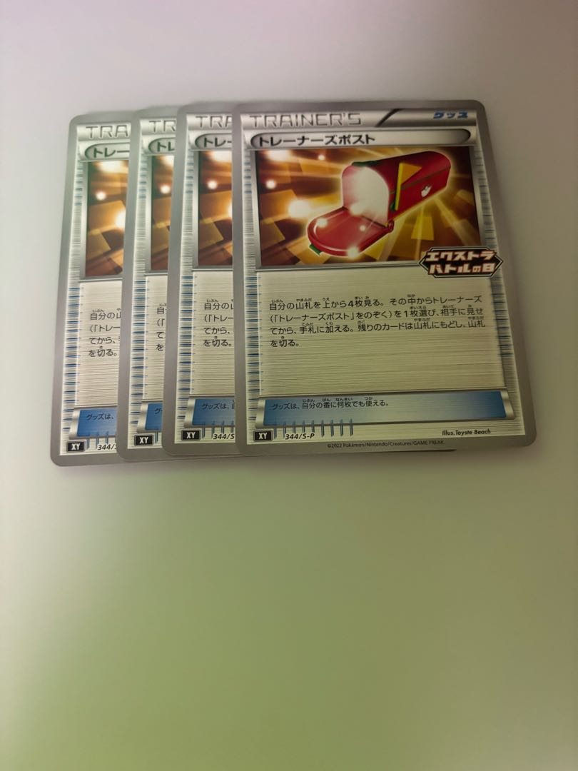 4 Pokéka Trainers' Mail