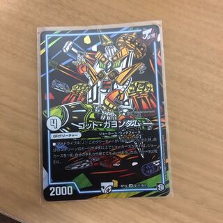 ゴッド・ガヨンダム