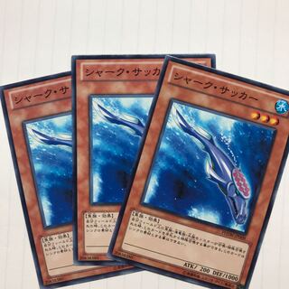 シャーク・サッカー