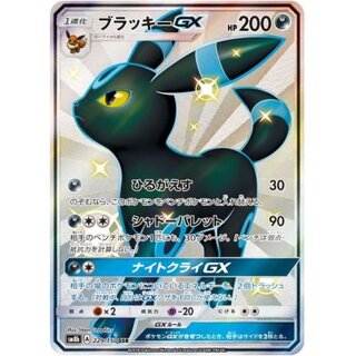 カ*き様 ブラッキー ポケモンカード 90HP カ*き様 ブラッキー ポケモンカード 90HP ブラッキー | ポケモン