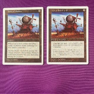 日本語 ミシュラのガラクタ 4枚 MTG CSP Foil ミシュラのガラクタ/Mishra's Bauble 日本語