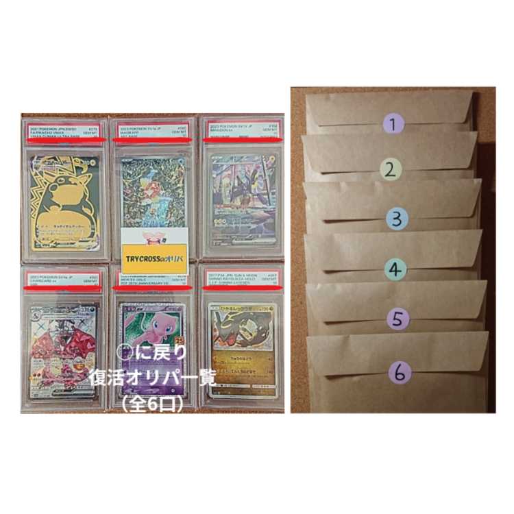 エビ太郎様専用