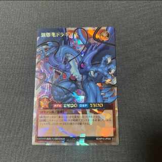 連撃竜ドラギアス　オーバーラッシュ