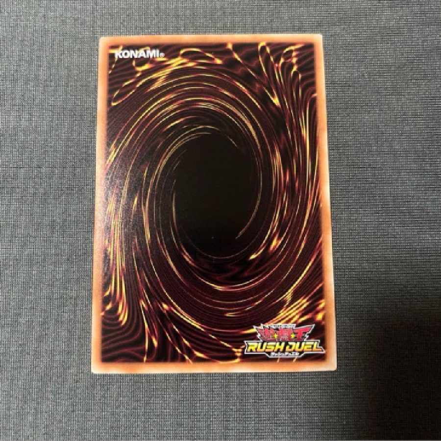 Rengakuryu Dragias Overrush