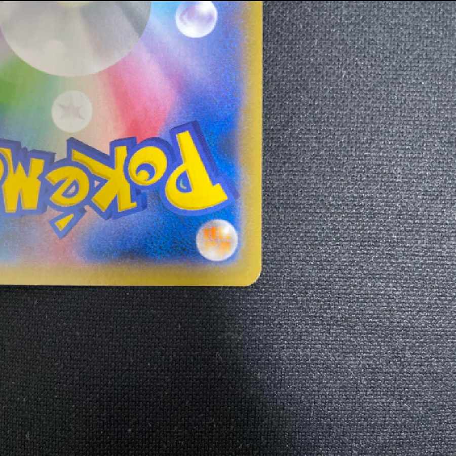 AZ SR XY4 ファントムゲート 093/088