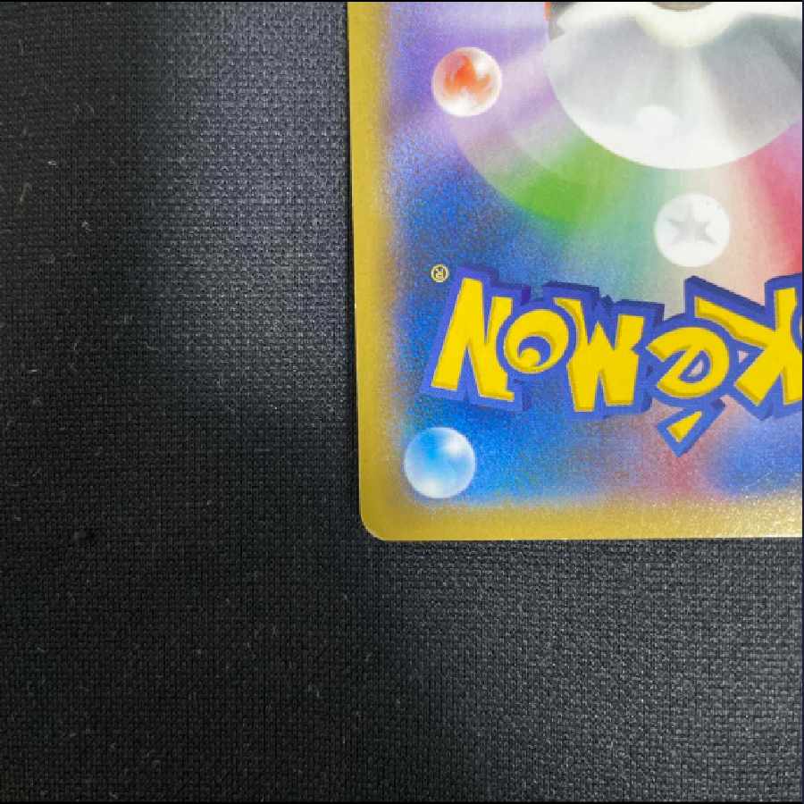 AZ SR XY4 ファントムゲート 093/088