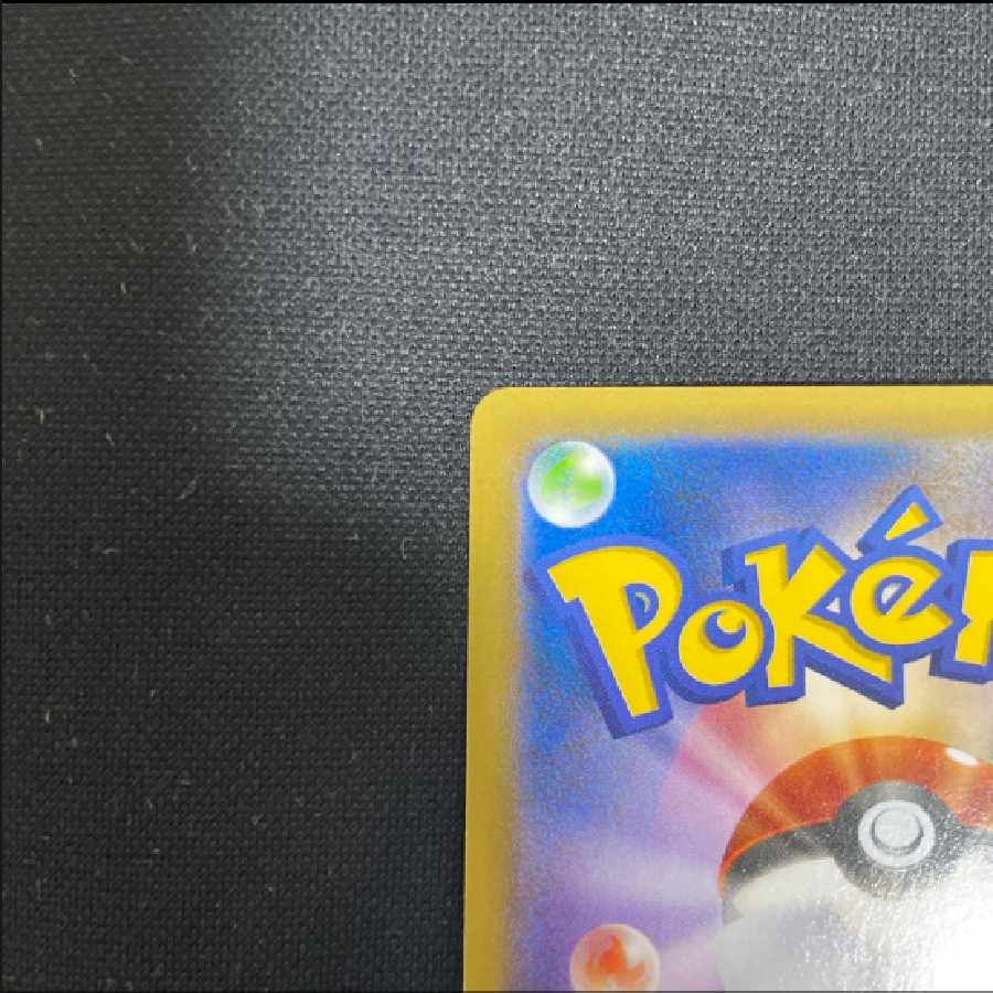 AZ SR XY4 ファントムゲート 093/088