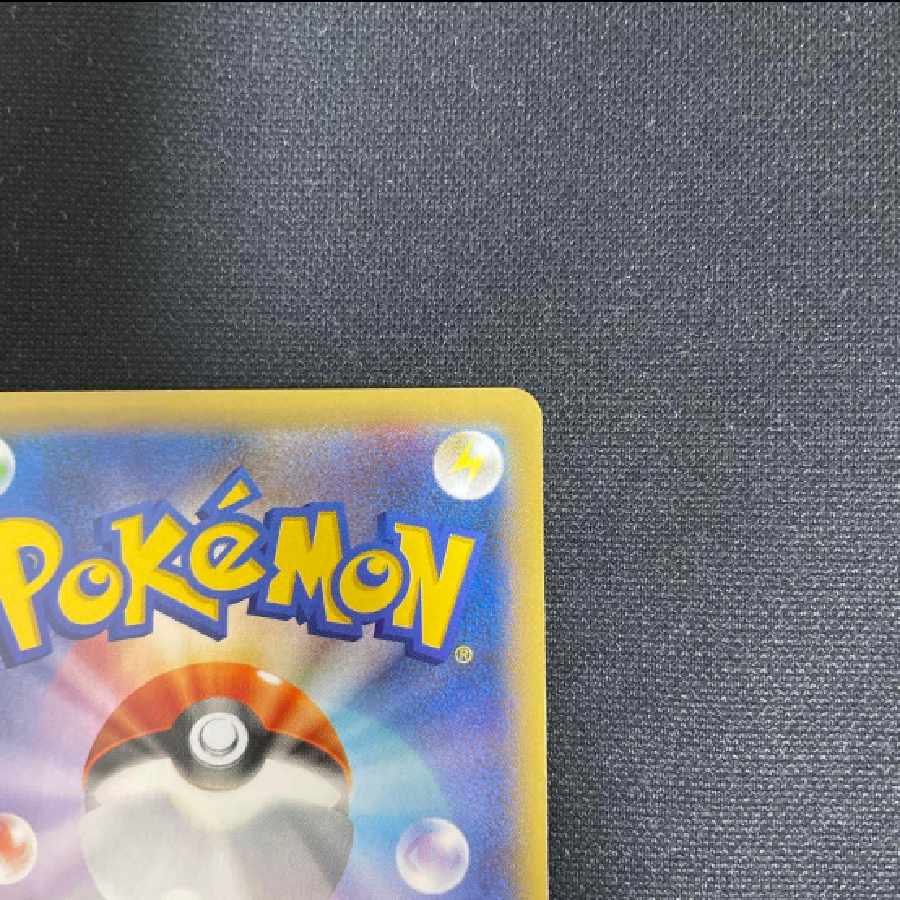 AZ SR XY4 ファントムゲート 093/088