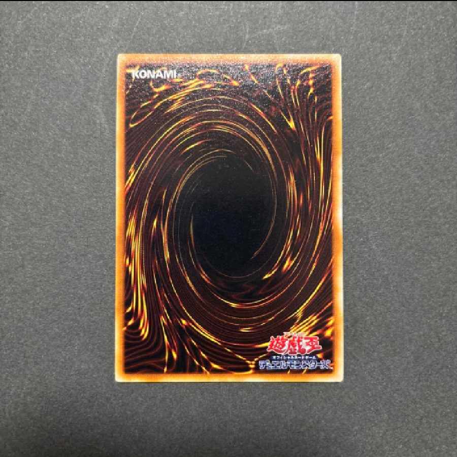 Yu-Gi-Oh! Blue-Eyes White Dragon Early Ultra