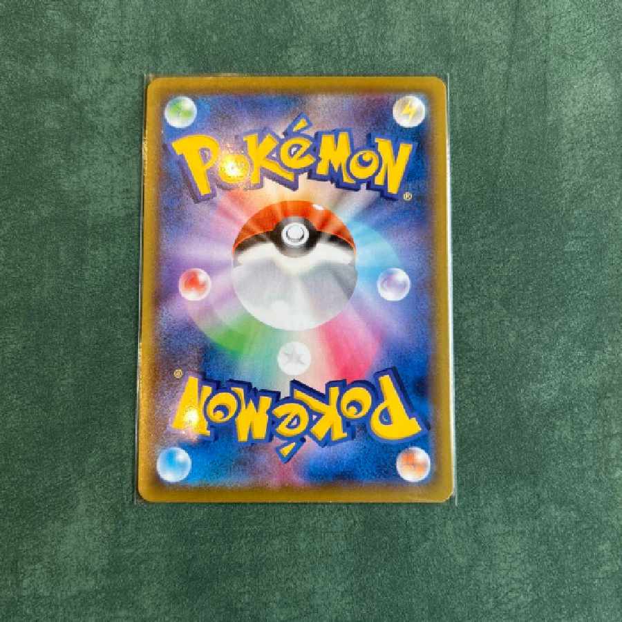 ブースターV SR S6a イーブイヒーローズ 073/069