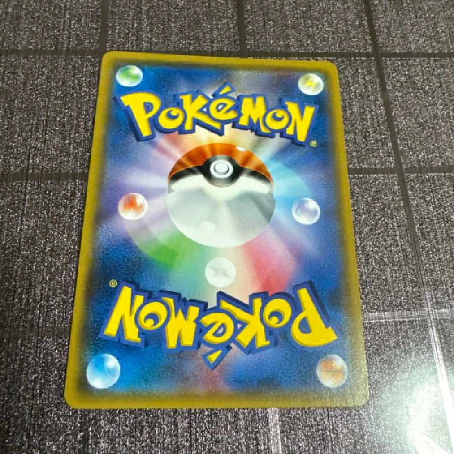 ポケモンカード ゼクロムGX SR 争奪戦