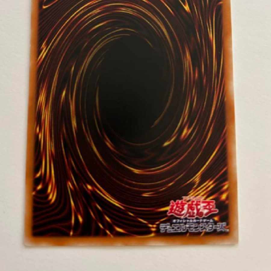 遊戯王 304-054 カオス・ソルジャー レリーフ