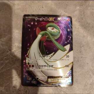 サーナイトEX sr