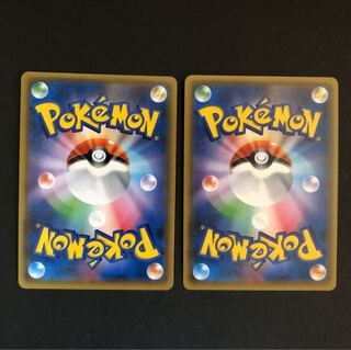 アローラベトベトン