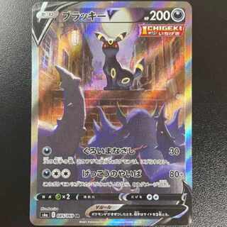 Pokémon Card Umbreon V SA