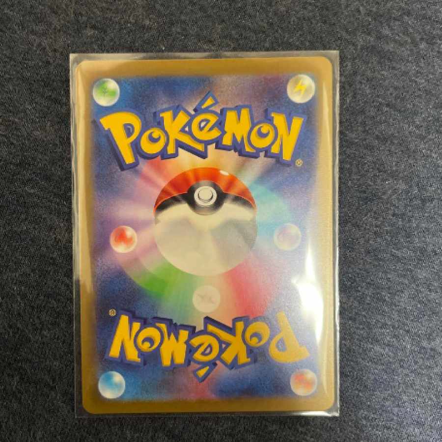 Chili SR for Pokémon Card Raging Surf