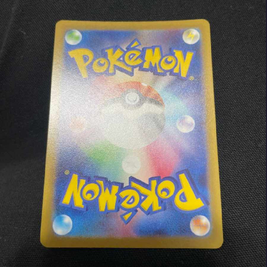 Pokemon Card Game Jalota V