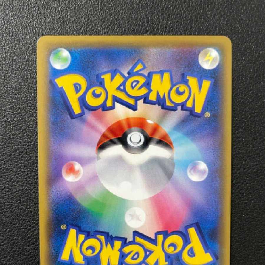 Sightseer SR Pokémon Card