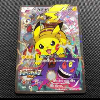 Pokémon Card Pikachu Mega Lopunny&Jigglypuff