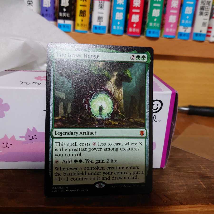 グレートヘンジ(英)