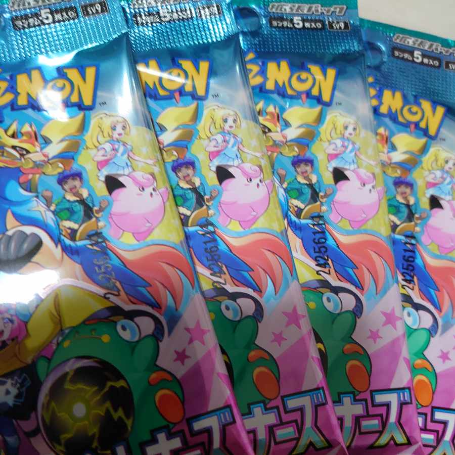 Expansion Pack "Battle Partners" Unopened packs Error items 5パック