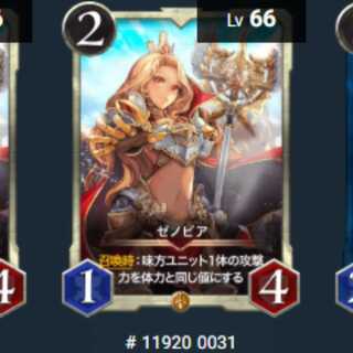 3/15まで特別価格　　ゼノビア　スピあり　クリスペ/ クリプトスペルズ